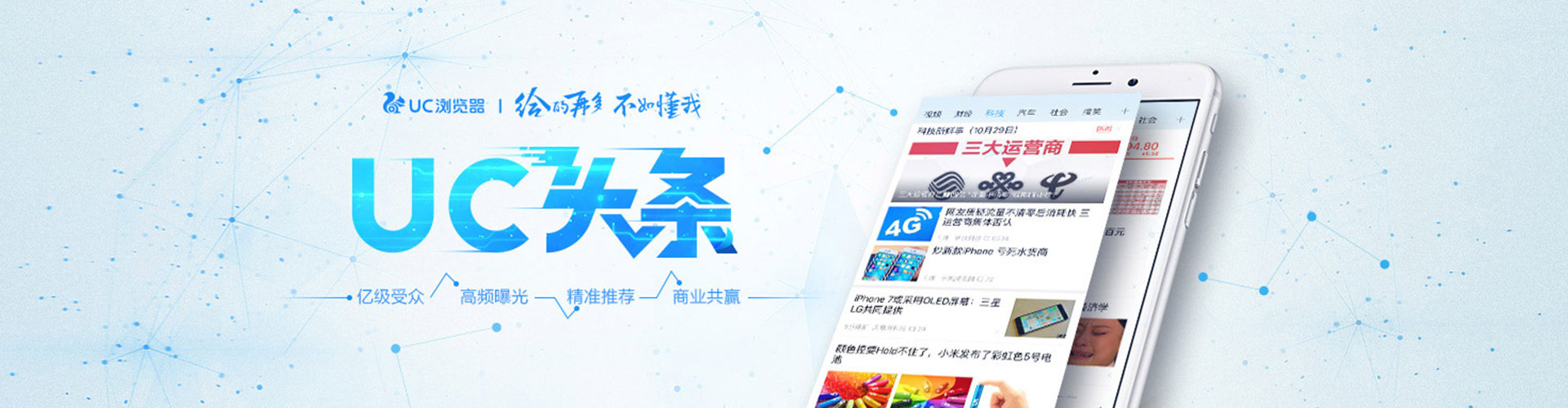 建华百度充值返点